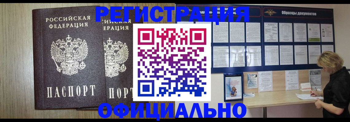 пропишу в квартире в Сунже