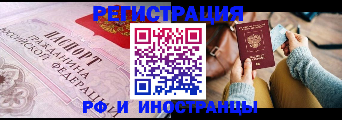 регистрация для дет. сада в Сунже